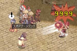 べちっ べちっ